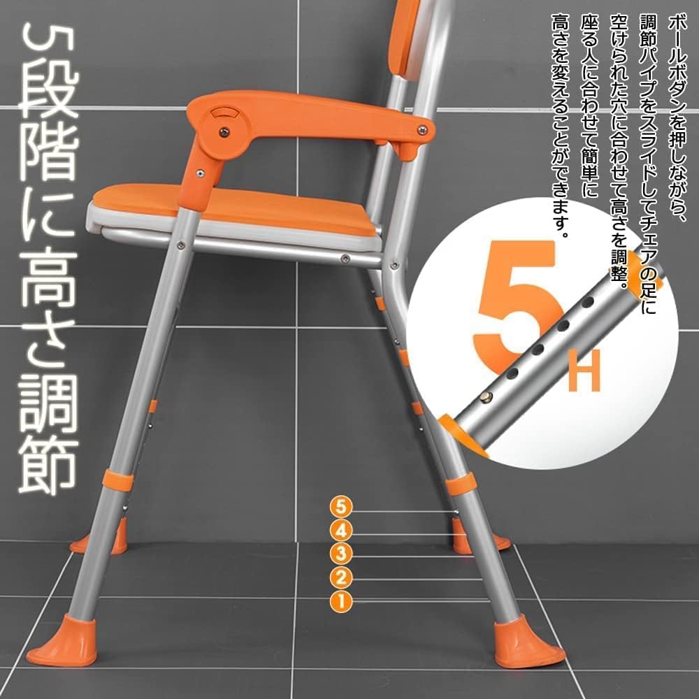 入浴用折り畳み式介護椅子 Amazon.co.jp: Ayutong 折りたたみシャワーチェア【 お風呂椅子 介護用